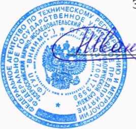 Методика поверки. ГСОЕИ. Системы температурного мониторинга трансформаторов Qualitrol T/Guard. ОЕИ Аналитика