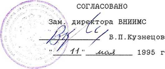 Методика поверки. Весы прецизионные HW, HW1 и GE фирмы