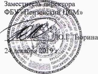 Руководство по эксплуатации. Измеритель параметров вакуумных коммутационных устройств