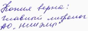 Руководство по эксплуатации. Измеритель параметров вакуумных коммутационных устройств