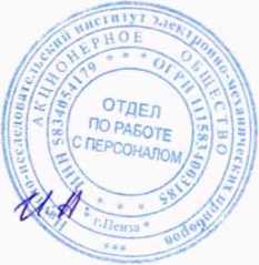 Руководство по эксплуатации. Измеритель параметров вакуумных коммутационных устройств