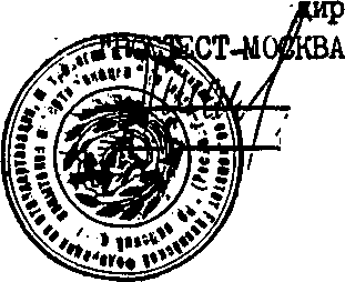 Инструкция. ВЕСЫ ЛАБОРАТОРНЫЕ ЭЛЕКТРОННЫЕ СЕРИЙ UMT, MT, AB, AG, CB, AM, PB, GB, SB, PM, PM-K, PR, SR. ОЕИ Аналитика