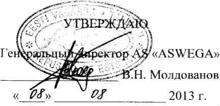 Методика поверки. Инструкция Счетчики жидкости VA2301, VA2302. ОЕИ Аналитика