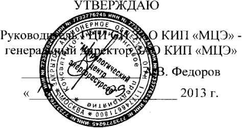 Методика поверки. Инструкция Счетчики жидкости VA2301, VA2302. ОЕИ Аналитика