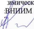 Методика поверки. ГСИ. Спектрометры оптико-эмиссионные моделей ARTUS 8, МERLIN 4 . ОЕИ Аналитика