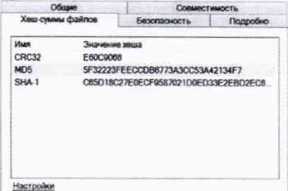 Методика поверки. ГСИ. Спектрометры оптико-эмиссионные моделей ARTUS 8, МERLIN 4 . ОЕИ Аналитика