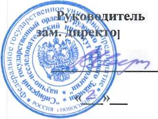 Методика поверки. Весы лабораторные CBL. ОЕИ Аналитика