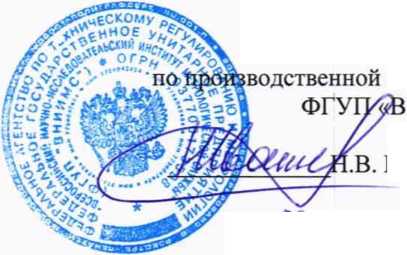 Методика поверки. ГСИ. Термоманометры погружные КВСМ-1. ОЕИ Аналитика