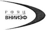 Методика поверки. Комплект волоконно-оптической линии преобразования медленно изменяющихся импульсных напряжений ПМИН. ОЕИ Аналитика
