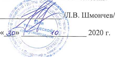 Методика поверки. ГСИ.Система автоматизированная информационно-измерительная коммерческого учета электрической энергии (АИИС КУЭ) Черепетской ГРЭС им. Д.Г. Жимерина в части КВЛ 6 кВ от ПС НО кВ Суворов. ОЕИ Аналитика