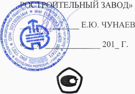 Методика поверки. ТЯГОМЕРЫ ТмМП-100-М2Р, НАПОРОМЕРЫ НМП-100-М2Р, ТЯГОНАПОРОМЕРЫ ТНМП-100-М2Р МЕМБРАННЫЕ ПОКАЗЫВАЮЩИЕ. ОЕИ Аналитика