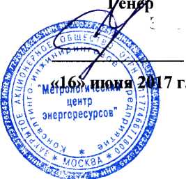 Методика поверки. Счетчики холодной и горячей воды крыльчатые типа АКВА ООО