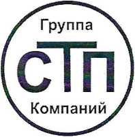 Методика поверки. Государственная система обеспечения единства измерений Система измерений количества и показателей качества нефтепродуктов № 1255. ОЕИ Аналитика