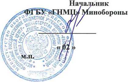 Методика поверки. ТОКОСЪЕМНИКИ ИЗМЕРИТЕЛЬНЫЕ ТИ2-Х. ОЕИ Аналитика