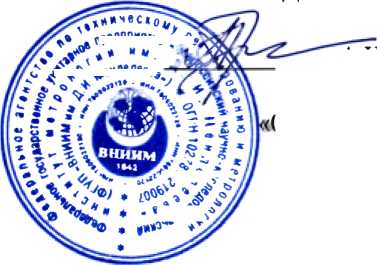 Методика поверки. ГСИ. Системы ультразвуковые UTxx-V72 модификаций 41, 45. ОЕИ Аналитика
