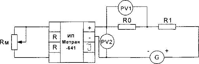 Методика поверки. термопреобразователи С УНИФИЦИРОВАННЫМ ВЫХОДНЫМ СИГНАЛОМ МЕТРАН-270, МЕТРАН-270-Ex. ОЕИ Аналитика