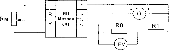 Методика поверки. термопреобразователи С УНИФИЦИРОВАННЫМ ВЫХОДНЫМ СИГНАЛОМ МЕТРАН-270, МЕТРАН-270-Ex. ОЕИ Аналитика