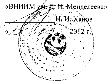 Методика поверки. ТЕРМОМЕТРЫ МАНОМЕТРИЧЕСКИЕ КОНДЕНСАЦИОННЫЕ ПОКАЗЫВАЮЩИЕ СИГНАЛИЗИРУЮЩИЕ ТКП-160Сг-М3. ОЕИ Аналитика
