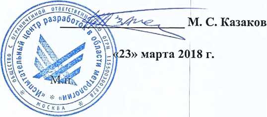 Методика поверки. Счётчики ватт-часов активной энергии переменного тока электронные «Меркурий 202». ОЕИ Аналитика
