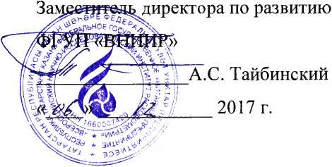 Инструкция. ГСИ. Комплексы измерительно-вычислительные МЦВТ-ЭТАЛОН. ОЕИ Аналитика