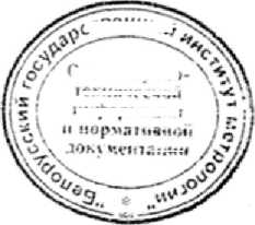 Методика поверки. Приборы комбинированные РКС-107. ОЕИ Аналитика