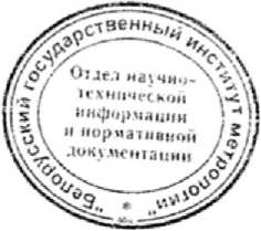 Методика поверки. Приборы комбинированные РКС-107. ОЕИ Аналитика