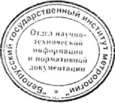Методика поверки. Приборы комбинированные РКС-107. ОЕИ Аналитика