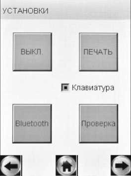 Руководство по эксплуатации. АНАЛИЗАТОРЫ ПАРОВ ЭТАНОЛА В ВЫДЫХАЕМОМ ВОЗДУХЕ АЛКОТЕКТОР PRO-lOO touch-M. ОЕИ Аналитика