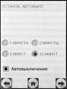 Руководство по эксплуатации. АНАЛИЗАТОРЫ ПАРОВ ЭТАНОЛА В ВЫДЫХАЕМОМ ВОЗДУХЕ АЛКОТЕКТОР PRO-lOO touch-M. ОЕИ Аналитика