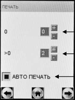 Руководство по эксплуатации. АНАЛИЗАТОРЫ ПАРОВ ЭТАНОЛА В ВЫДЫХАЕМОМ ВОЗДУХЕ АЛКОТЕКТОР PRO-lOO touch-M. ОЕИ Аналитика