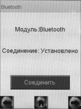 Руководство по эксплуатации. АНАЛИЗАТОРЫ ПАРОВ ЭТАНОЛА В ВЫДЫХАЕМОМ ВОЗДУХЕ АЛКОТЕКТОР PRO-lOO touch-M. ОЕИ Аналитика
