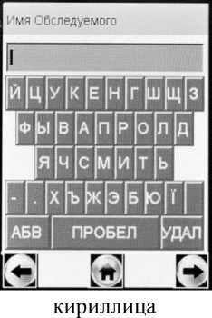 Руководство по эксплуатации. АНАЛИЗАТОРЫ ПАРОВ ЭТАНОЛА В ВЫДЫХАЕМОМ ВОЗДУХЕ АЛКОТЕКТОР PRO-lOO touch-M. ОЕИ Аналитика
