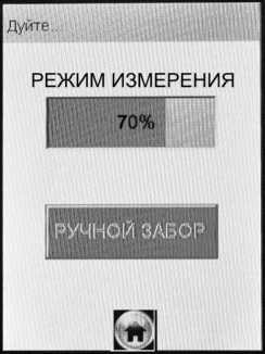 Руководство по эксплуатации. АНАЛИЗАТОРЫ ПАРОВ ЭТАНОЛА В ВЫДЫХАЕМОМ ВОЗДУХЕ АЛКОТЕКТОР PRO-lOO touch-M. ОЕИ Аналитика