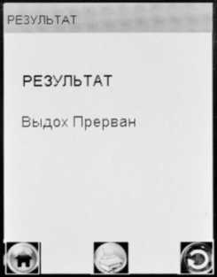 Руководство по эксплуатации. АНАЛИЗАТОРЫ ПАРОВ ЭТАНОЛА В ВЫДЫХАЕМОМ ВОЗДУХЕ АЛКОТЕКТОР PRO-lOO touch-M. ОЕИ Аналитика