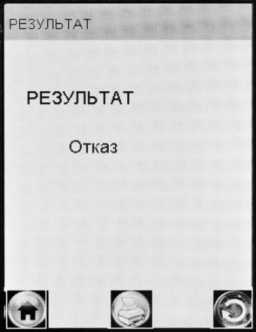 Руководство по эксплуатации. АНАЛИЗАТОРЫ ПАРОВ ЭТАНОЛА В ВЫДЫХАЕМОМ ВОЗДУХЕ АЛКОТЕКТОР PRO-lOO touch-M. ОЕИ Аналитика