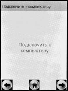 Руководство по эксплуатации. АНАЛИЗАТОРЫ ПАРОВ ЭТАНОЛА В ВЫДЫХАЕМОМ ВОЗДУХЕ АЛКОТЕКТОР PRO-lOO touch-M. ОЕИ Аналитика