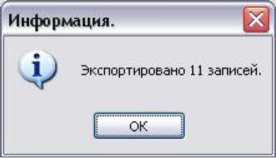 Руководство по эксплуатации. АНАЛИЗАТОРЫ ПАРОВ ЭТАНОЛА В ВЫДЫХАЕМОМ ВОЗДУХЕ АЛКОТЕКТОР PRO-lOO touch-M. ОЕИ Аналитика