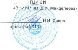 Руководство по эксплуатации. АНАЛИЗАТОРЫ ПАРОВ ЭТАНОЛА В ВЫДЫХАЕМОМ ВОЗДУХЕ АЛКОТЕКТОР PRO-lOO touch-M. ОЕИ Аналитика