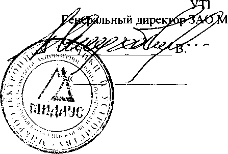Руководство по эксплуатации. БЛОКИ ПИТАНИЯ И ПРЕОБРАЗОВАНИЯ СИГНАЛОВ МИДА-БПП-102-Ех И МИДА-БПП-102К-Ех. ОЕИ Аналитика