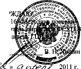 Руководство по эксплуатации. БЛОКИ ПИТАНИЯ И ПРЕОБРАЗОВАНИЯ СИГНАЛОВ МИДА-БПП-102-Ех И МИДА-БПП-102К-Ех. ОЕИ Аналитика