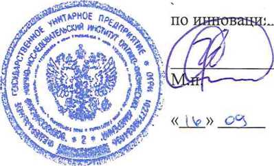 Методика поверки. Государственная система обеспечения единства измерений Комплекты мер профиля колес. ОЕИ Аналитика