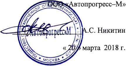 Методика поверки. КОМПЛЕКС ИЗМЕРИТЕЛЬНЫЙ ГЕОМЕТРИЧЕСКИХ ПАРАМЕТРОВ АВТОМОБИЛЬНЫХ ДОРОГ. ОЕИ Аналитика