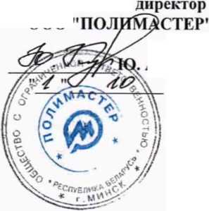 Методика поверки. Дозиметры индивидуальные рентгеновского и гамма-излучений ДКГ-РМ1621. ОЕИ Аналитика