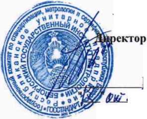 Методика поверки. Дозиметры индивидуальные рентгеновского и гамма-излучений ДКГ-РМ1621. ОЕИ Аналитика