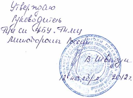 Методика поверки. КОМПЛЕКТЫ ДЕСАНТНЫЕ МЕТЕОРОЛОГИЧЕСКИЕ ДМК-01 . ОЕИ Аналитика
