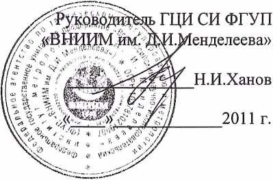 Методика поверки. КОМПЛЕКТЫ ДЕСАНТНЫЕ МЕТЕОРОЛОГИЧЕСКИЕ ДМК-01 . ОЕИ Аналитика