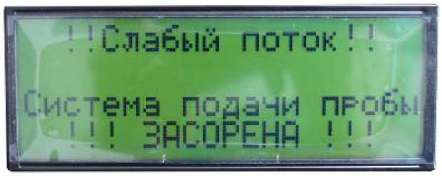 Руководство по эксплуатации. ГАЗОАНАЛИЗАТОРЫ МногокомпонентныЕ