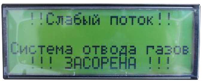 Руководство по эксплуатации. ГАЗОАНАЛИЗАТОРЫ МногокомпонентныЕ