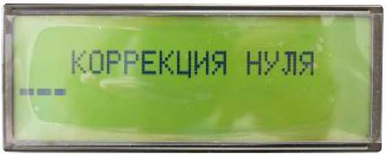 Руководство по эксплуатации. ГАЗОАНАЛИЗАТОРЫ МногокомпонентныЕ