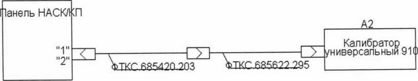Методика поверки. ГСОЕИ. Комплексы базовые HACK системы связи ATE CS-M. ОЕИ Аналитика